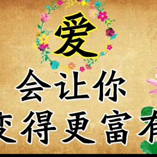 王子