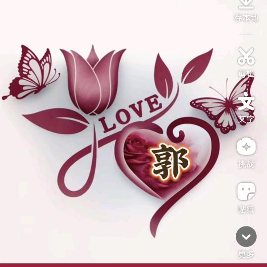 余生爱自我1314(拒绝私聊，不要连赞！