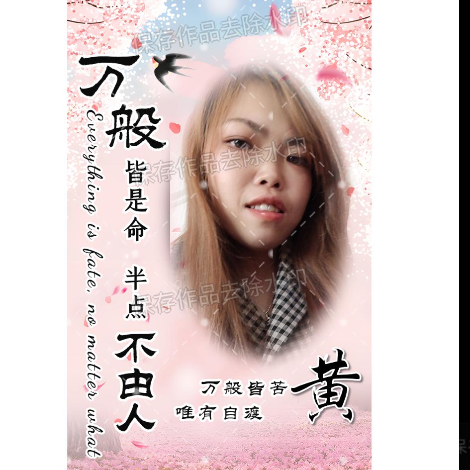 七秒钟的记忆