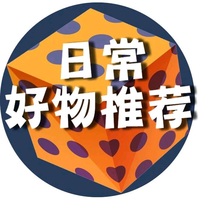 优选好 物