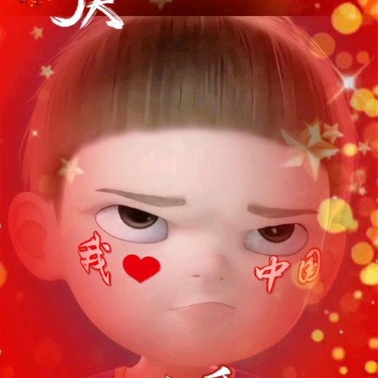 ふめ丑菂ǒ觜💋