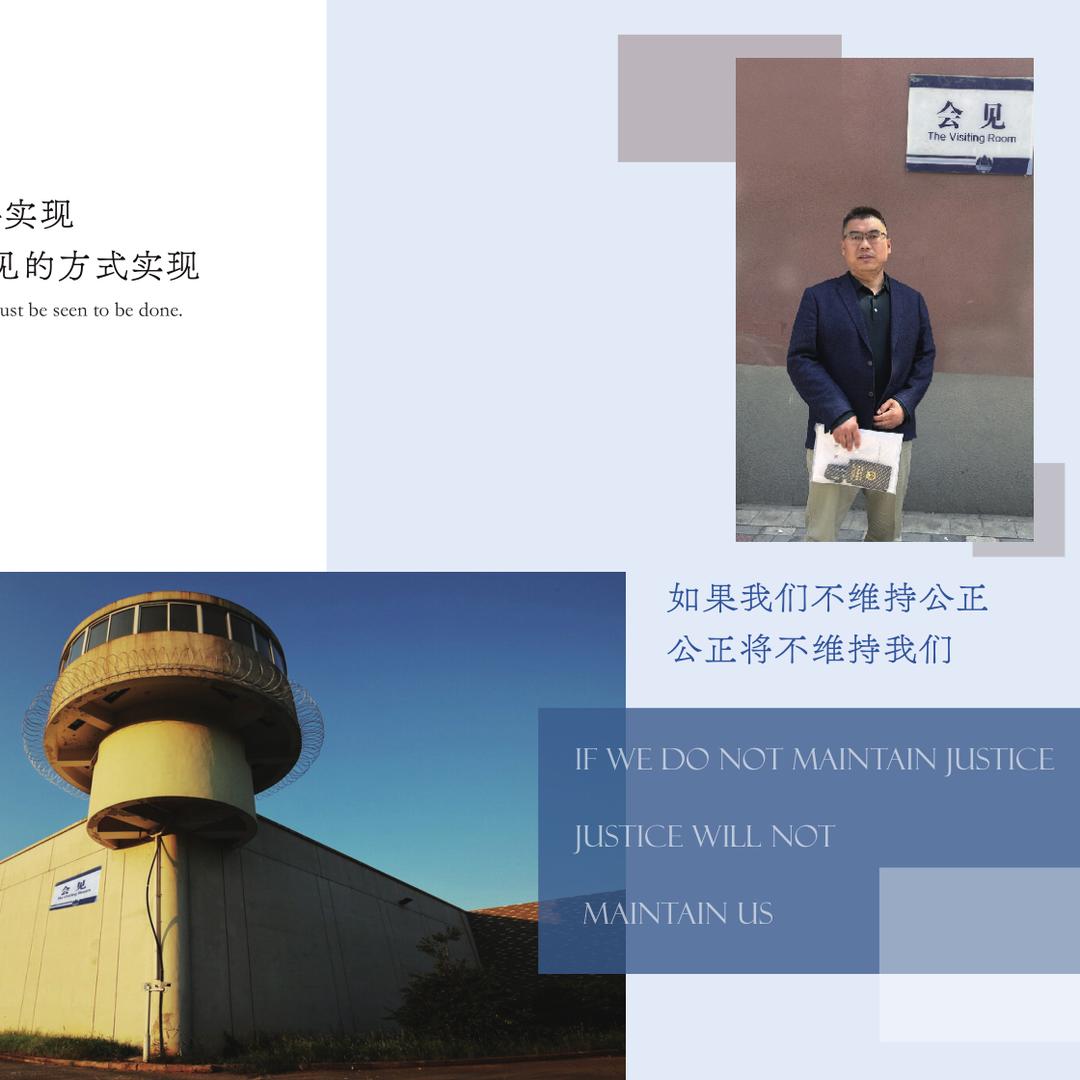 山东李学勇律师