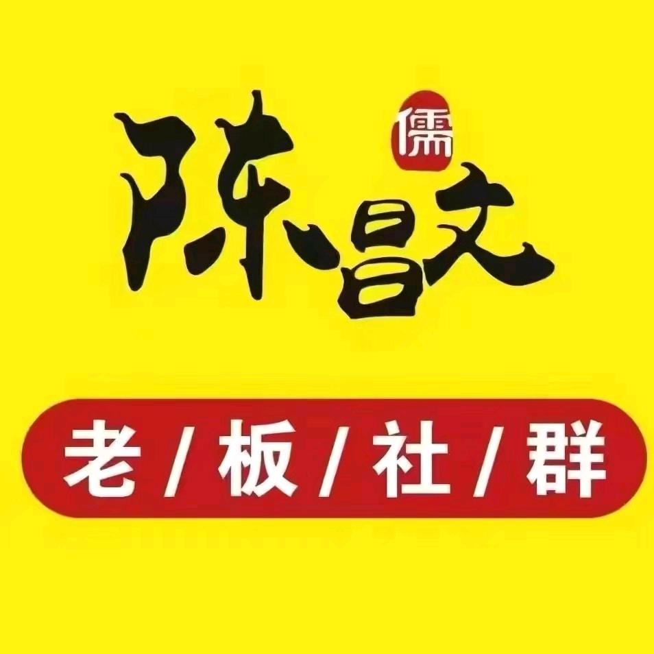 姜上老板思维14