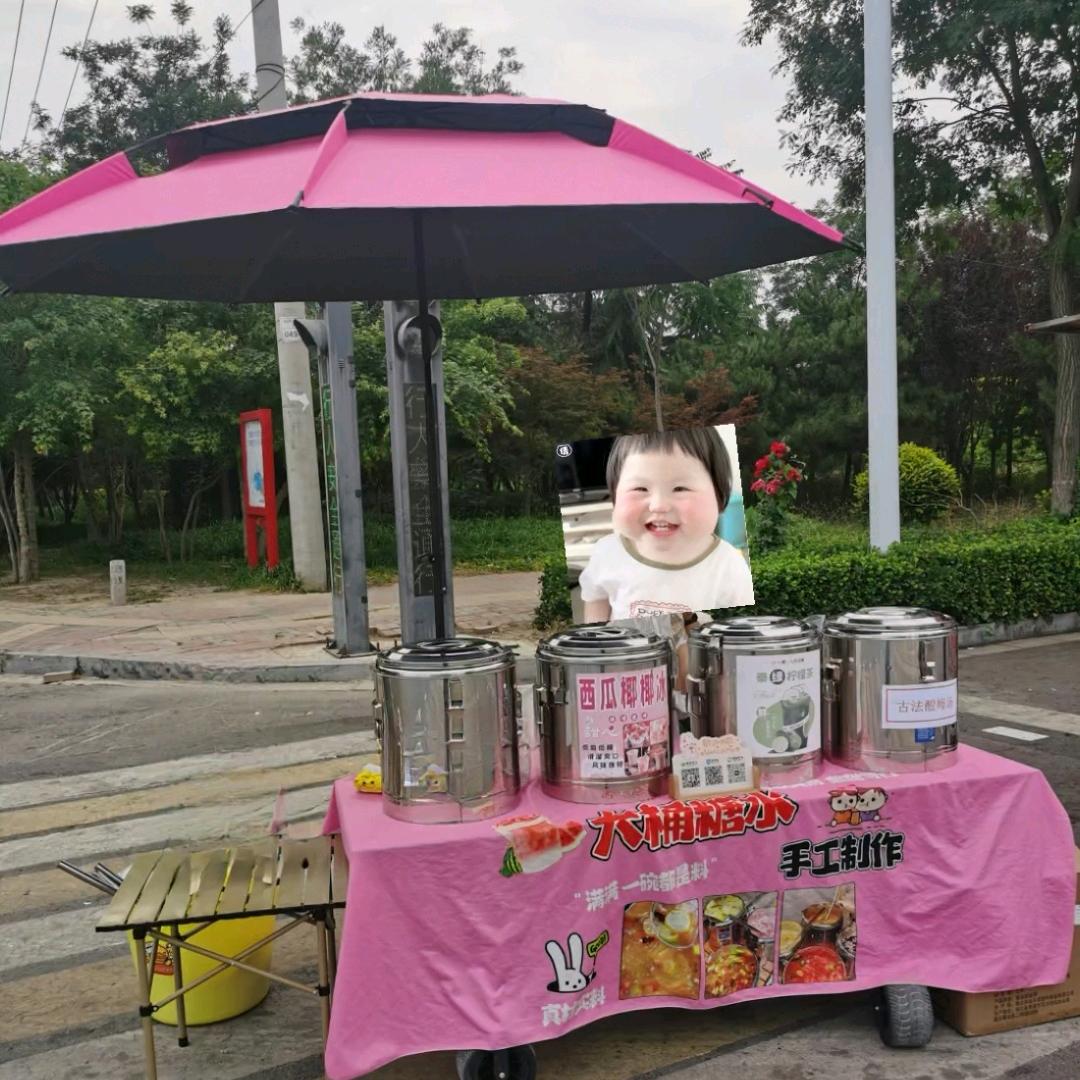 🌴任泽区大桶糖水💕