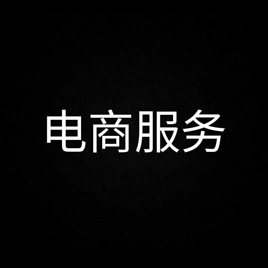 潮震威