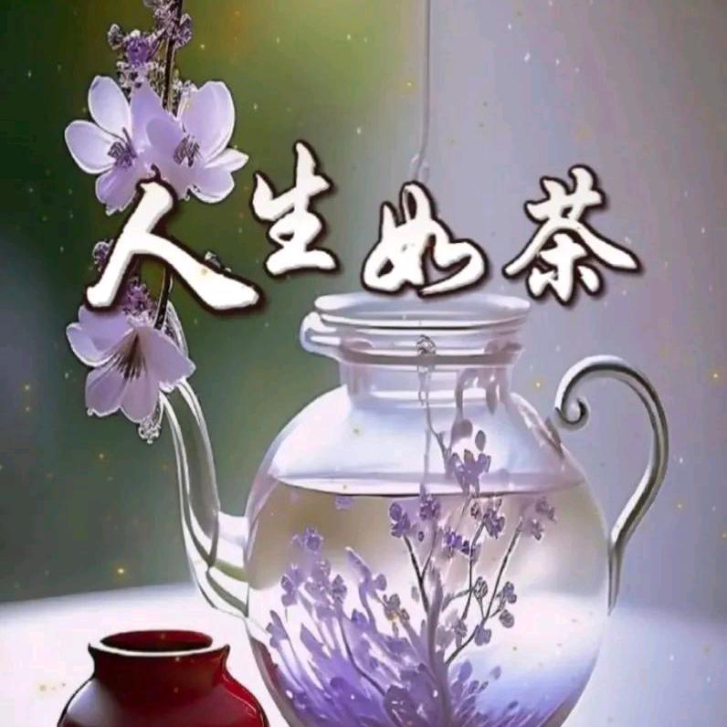 黄连哪有人间苦