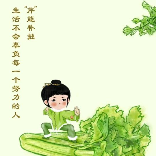 华年福至