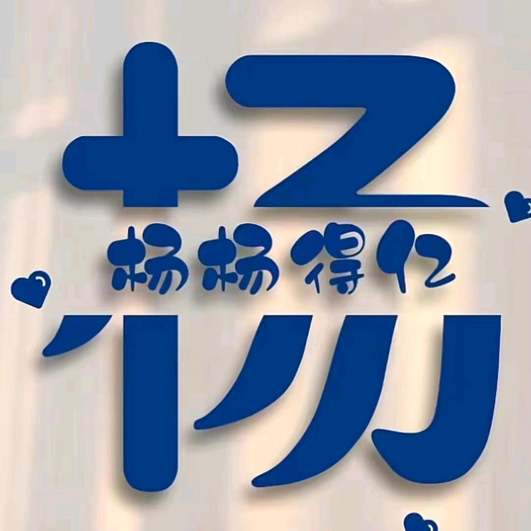 道兴斋·北舞渡胡辣汤