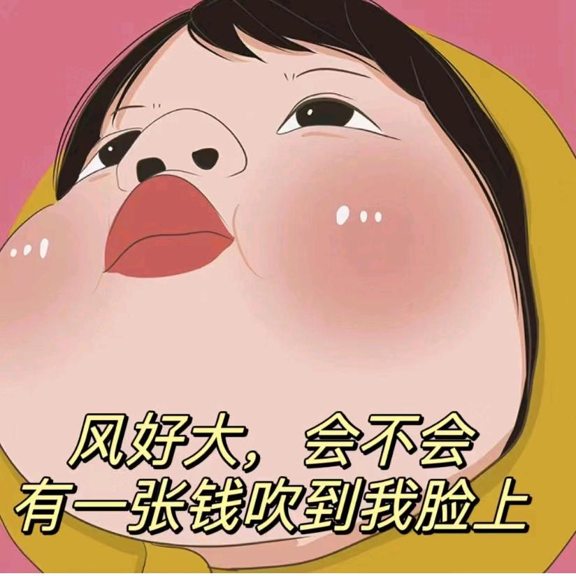 怎么开心怎么过