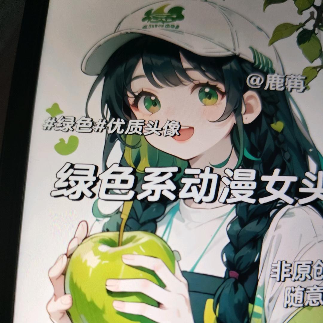 十里桃花