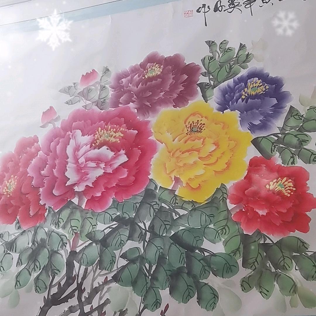 鸿运高照
