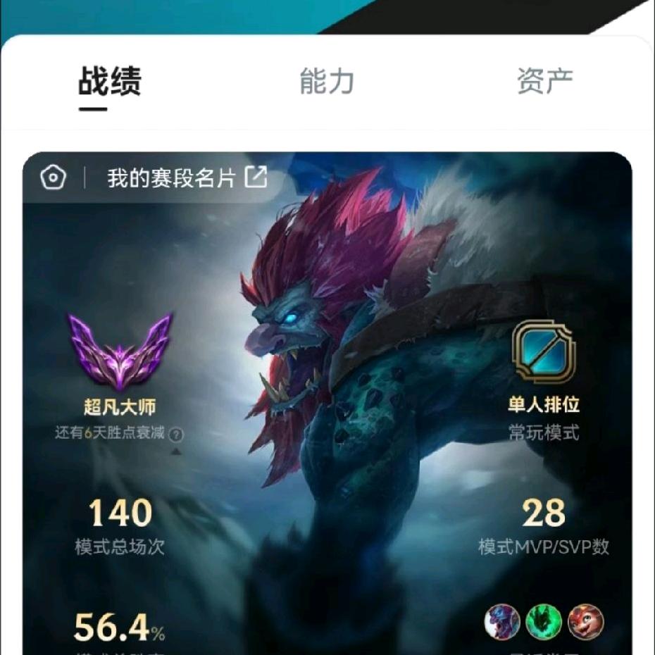 大鼻巨魔