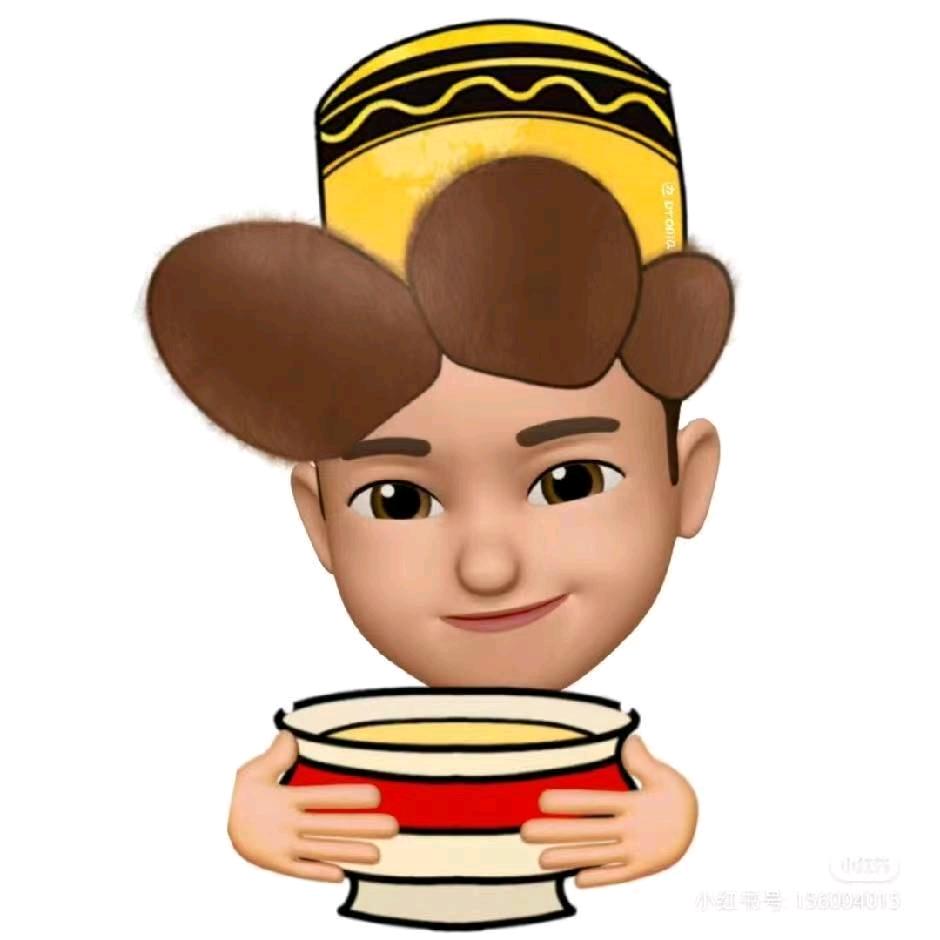 扎平