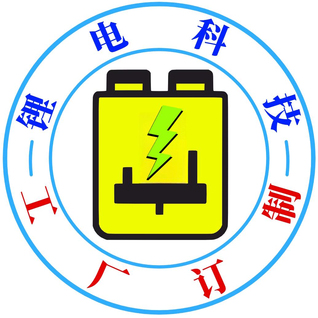 锂电科技