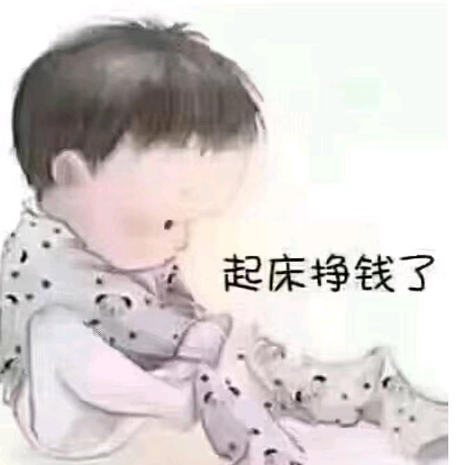 余生要快乐❤️