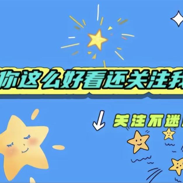 安娜