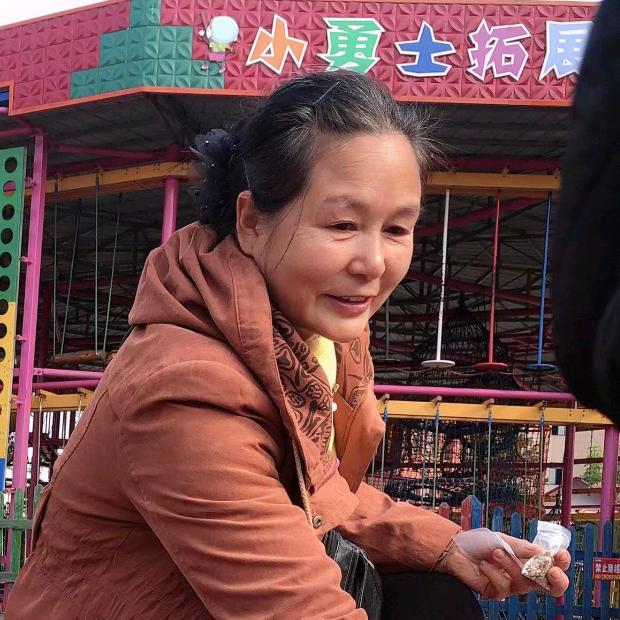 李四