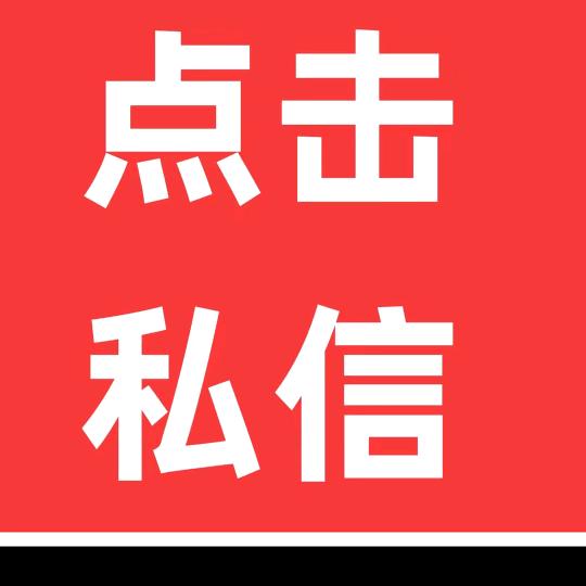 重庆睿职供应链管理有限公司