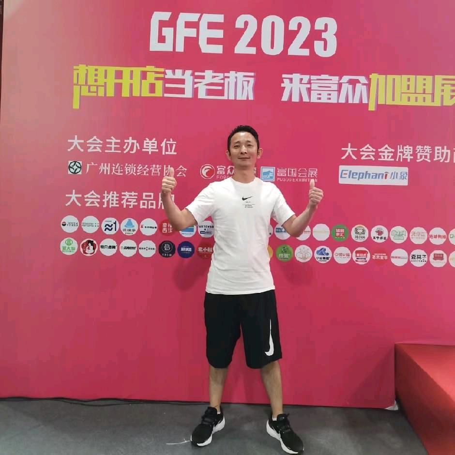 惠州市园下坝茶叶有限公司