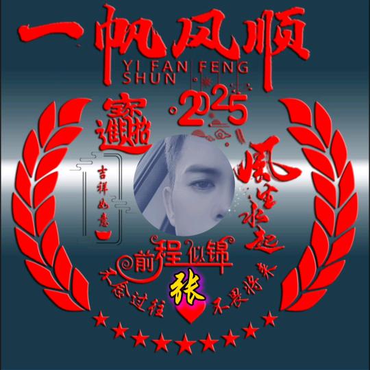 余生🎄，💅过客🏃‍♂️