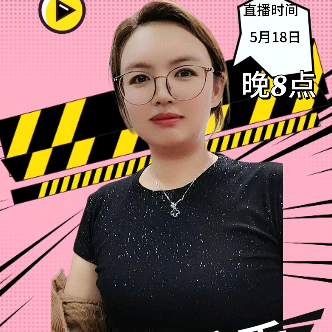 90后学农业（学丽）