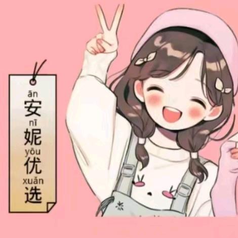 溪溪好物优选