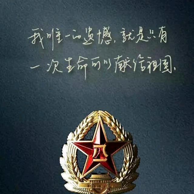⑧月🇨🇳