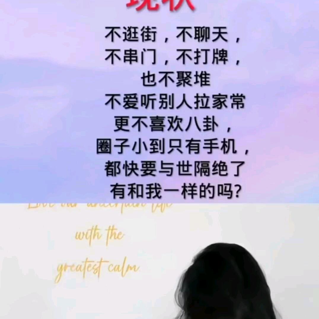 何必怕陌生