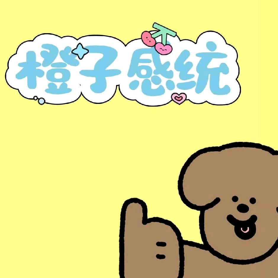 临沂感统训练-芒果老师