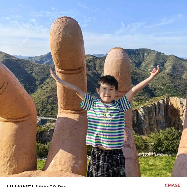 辉煌