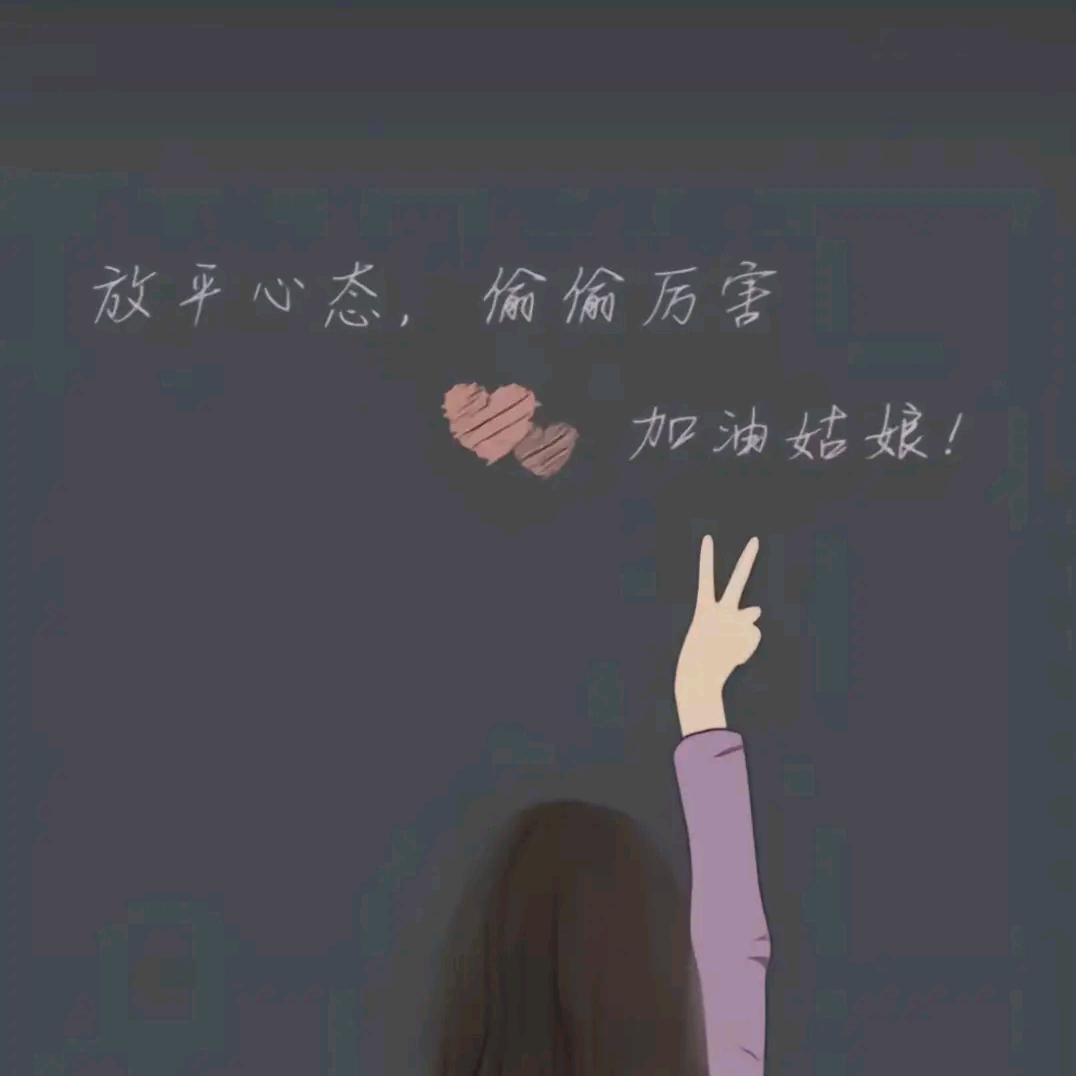 ໑ຼₒ₂₄ღ᭄丫頭
