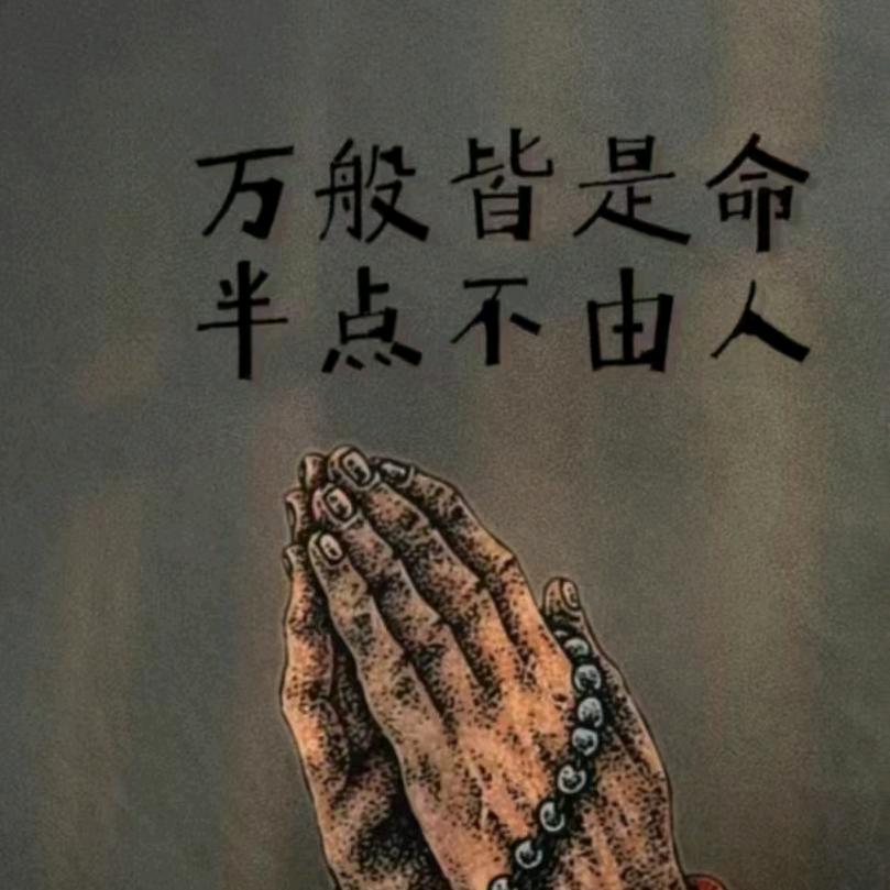 錒鍵