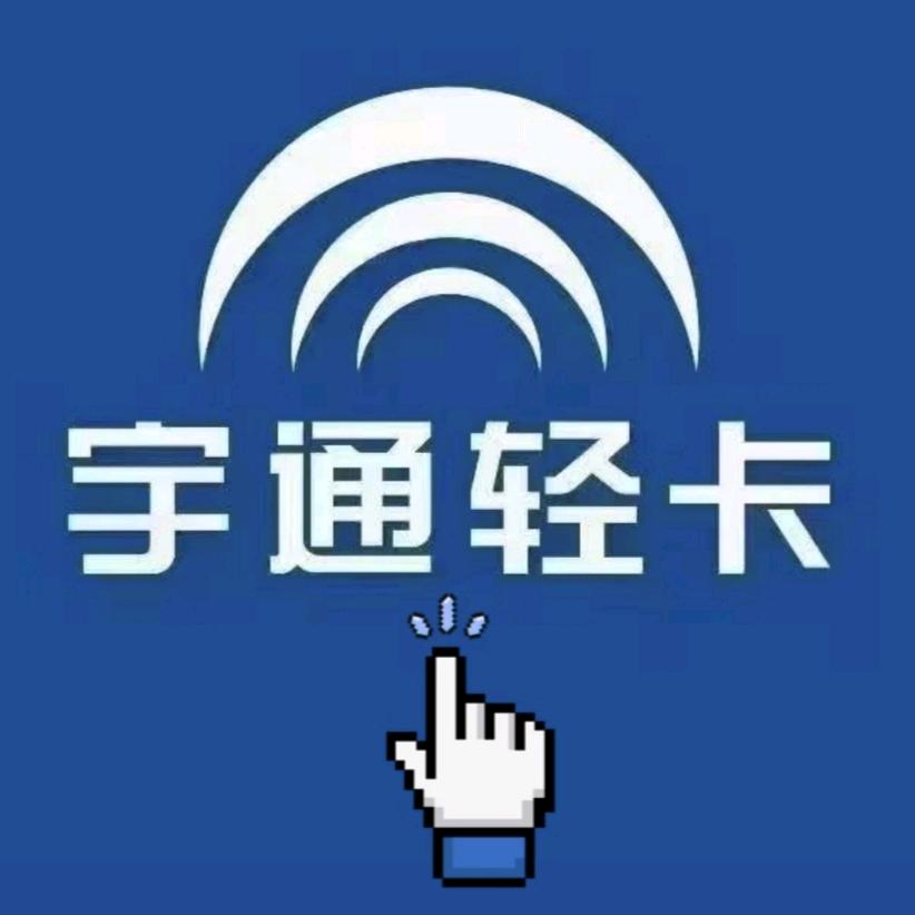 云南宇通轻卡｜董必城