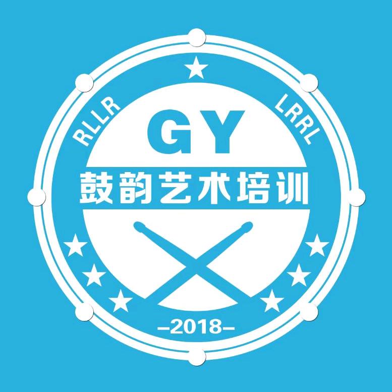 鄂尔多斯景程架子鼓-王老师