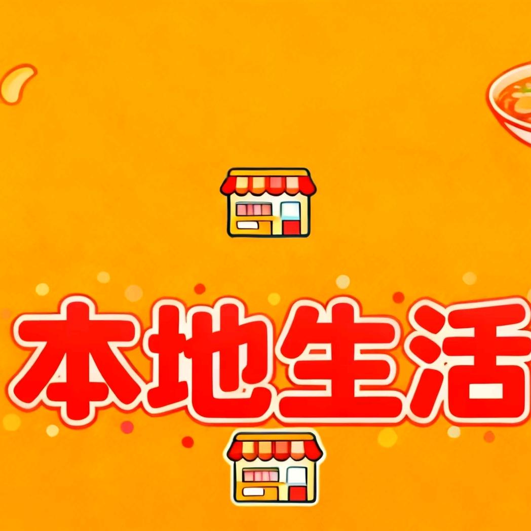 红红爰吃喝玩乐