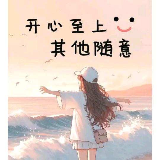 我的文字-我的故事！