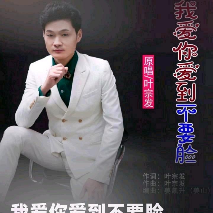 岭东超市，老赵