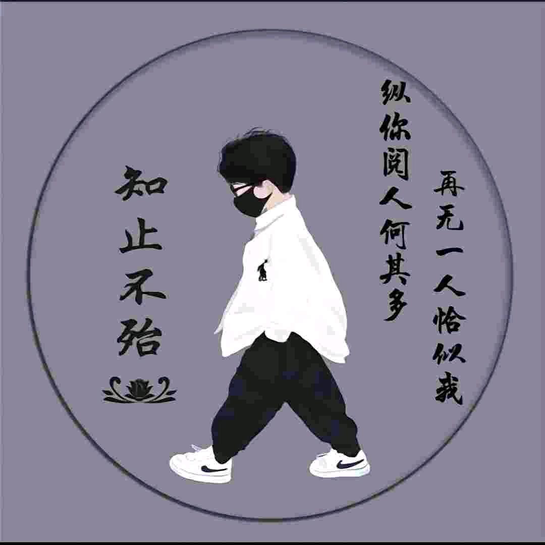 🍀🌸高台一哥🌸🍀