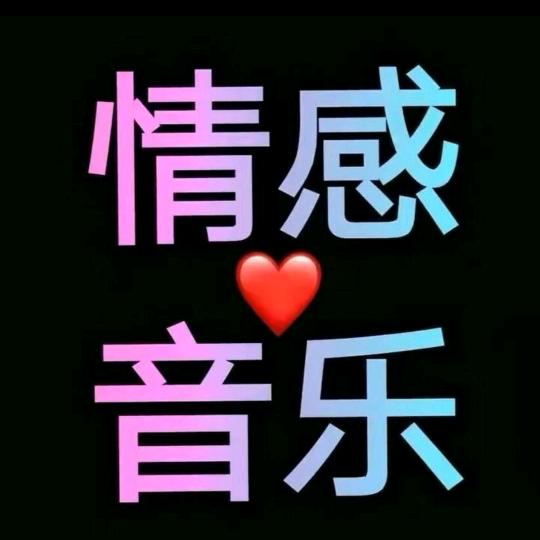 回忆