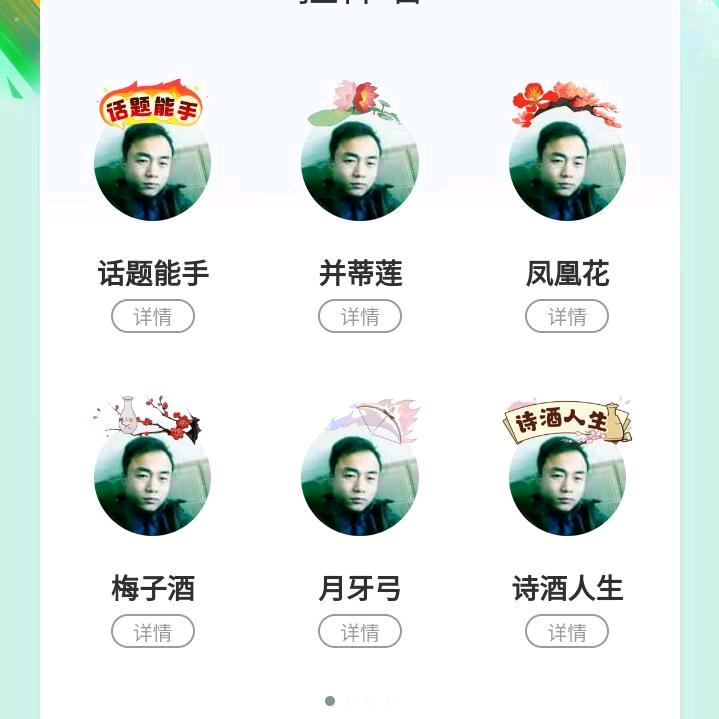 墨染流年。婳心伤