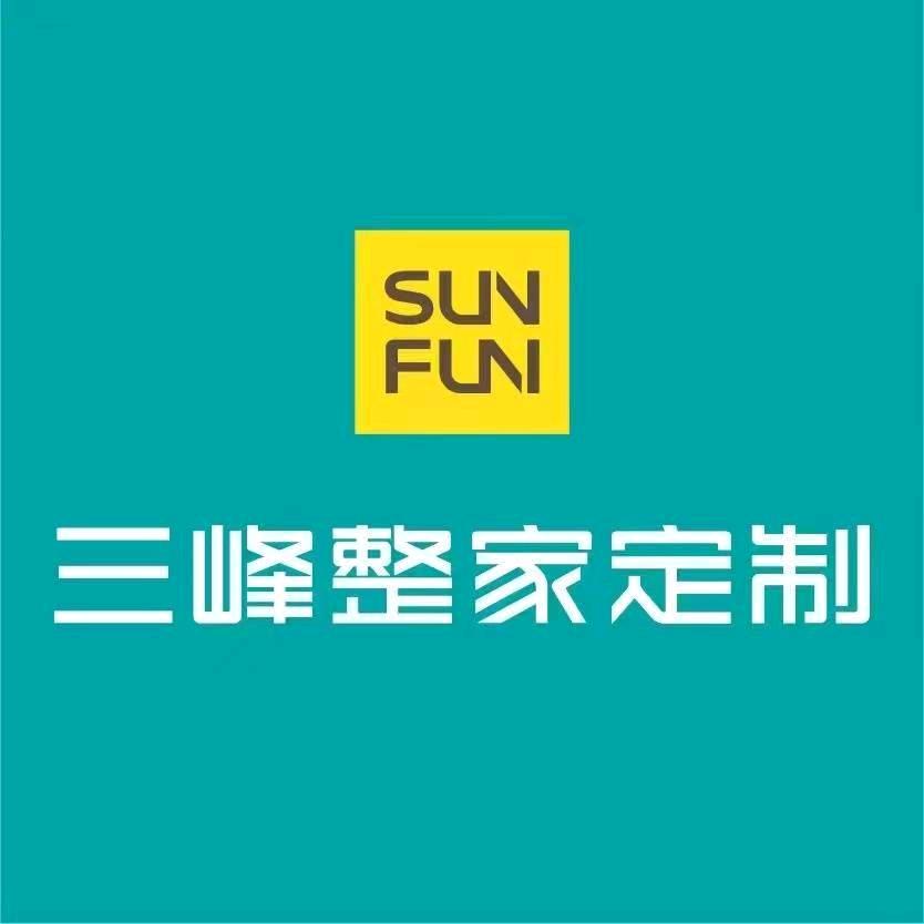 凤城三峰整家定制
