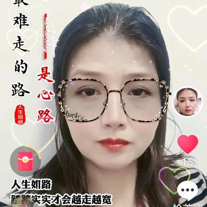 秋芬