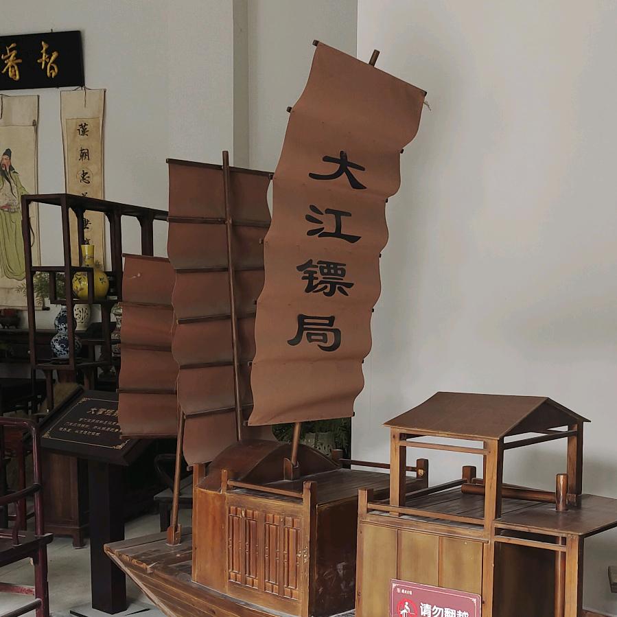 捌玖拾
