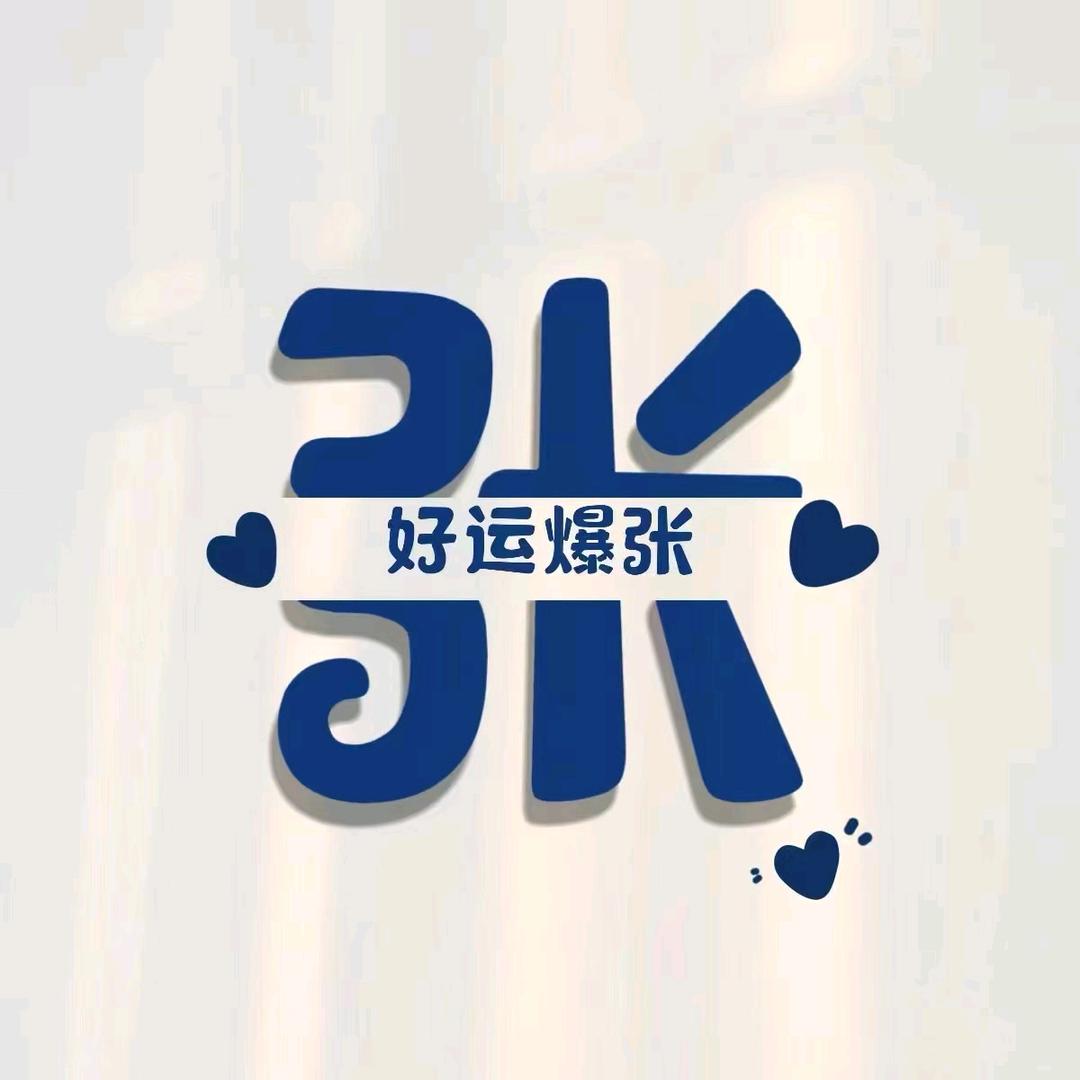 A﹏繁华。落幕ゝ