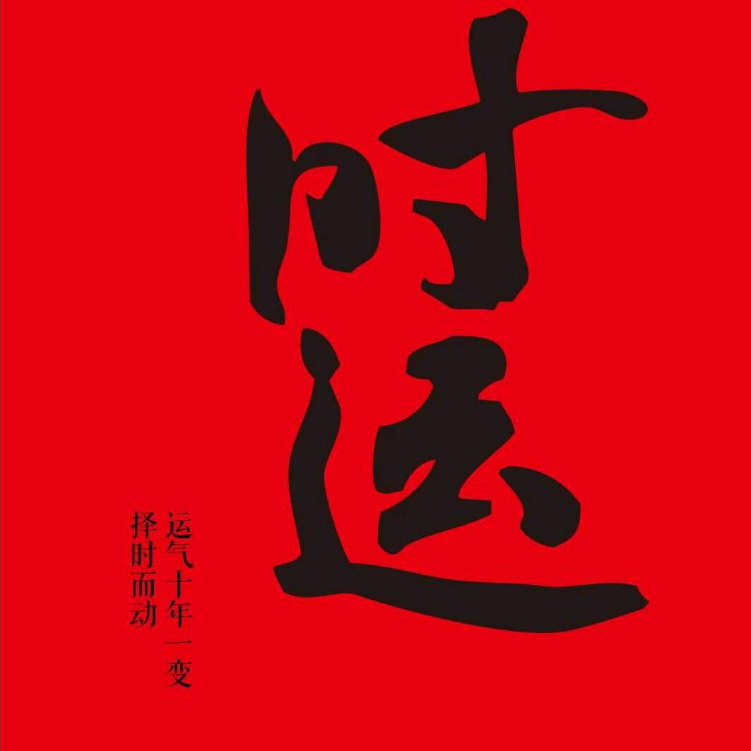 共创（百事通）