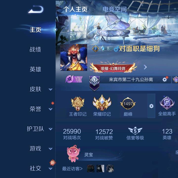 小猪仔