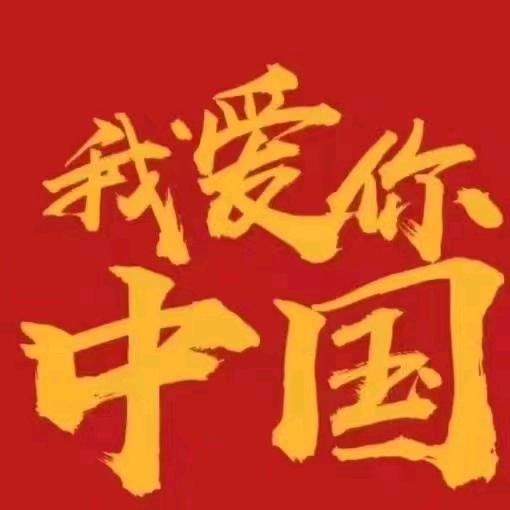 一路有你