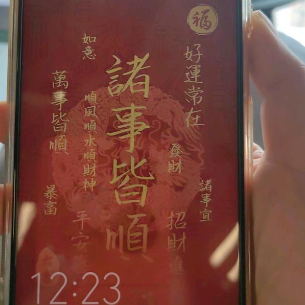 彤柳头像