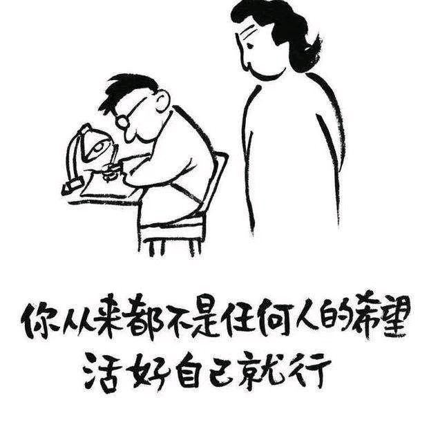 百无禁忌。