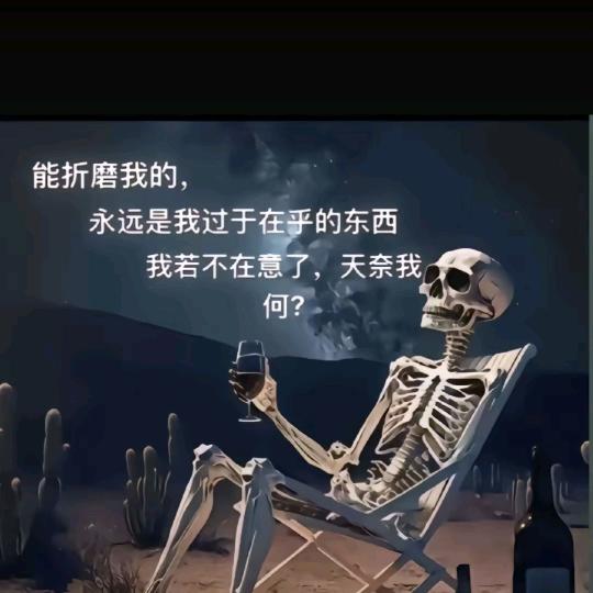 将孙比孙。坤哥